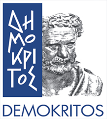 ΕΚΕΦΕ «Δημόκριτος»